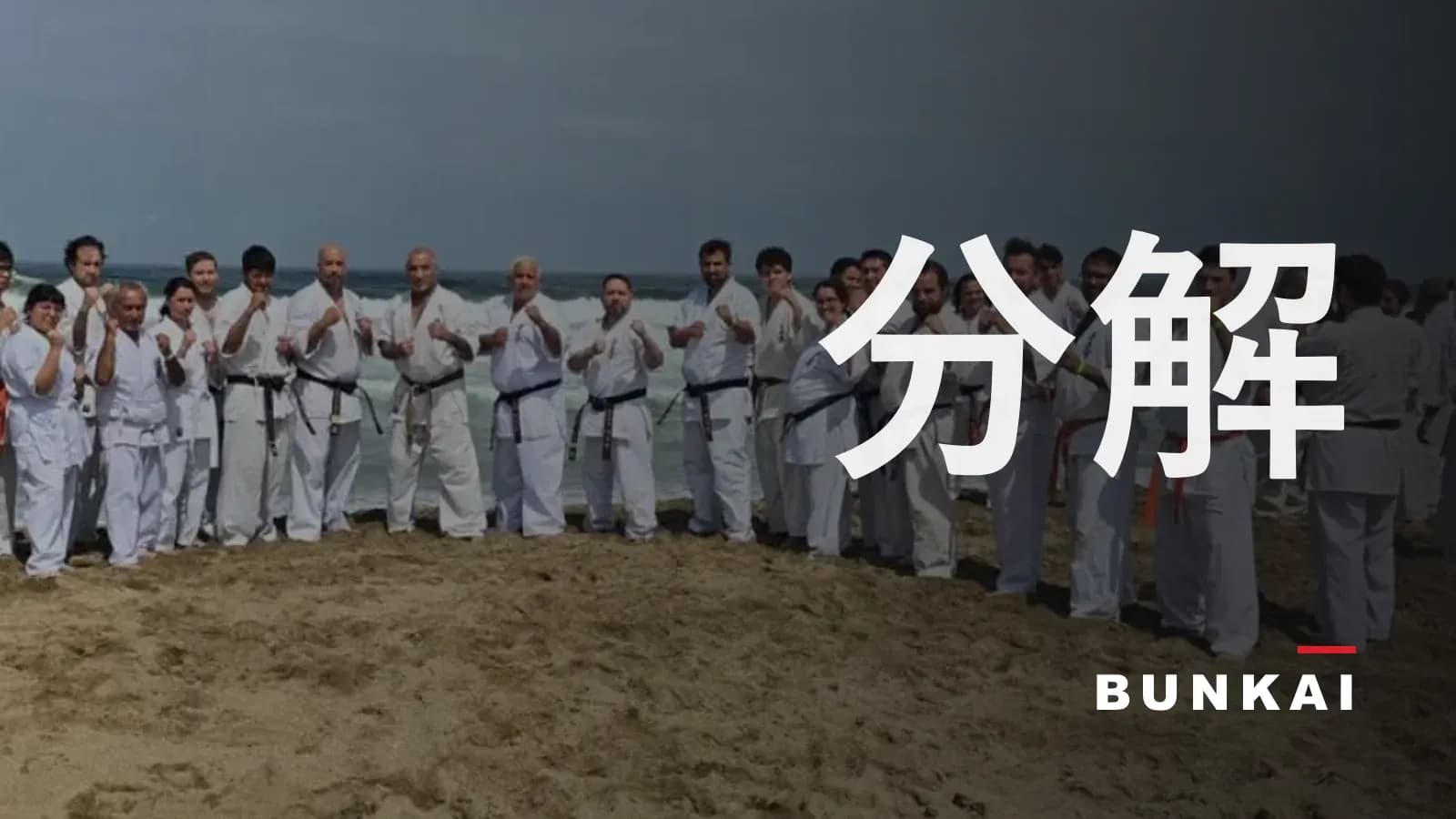 Karatekas de distintos dojos reunidos en la playa